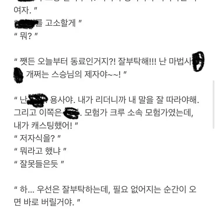 신뢰 글 커미션