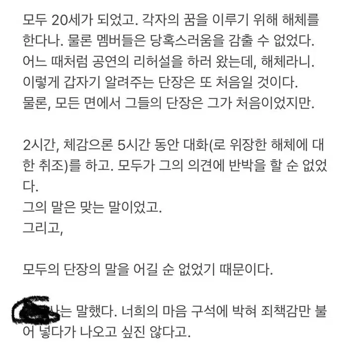 신뢰 글 커미션