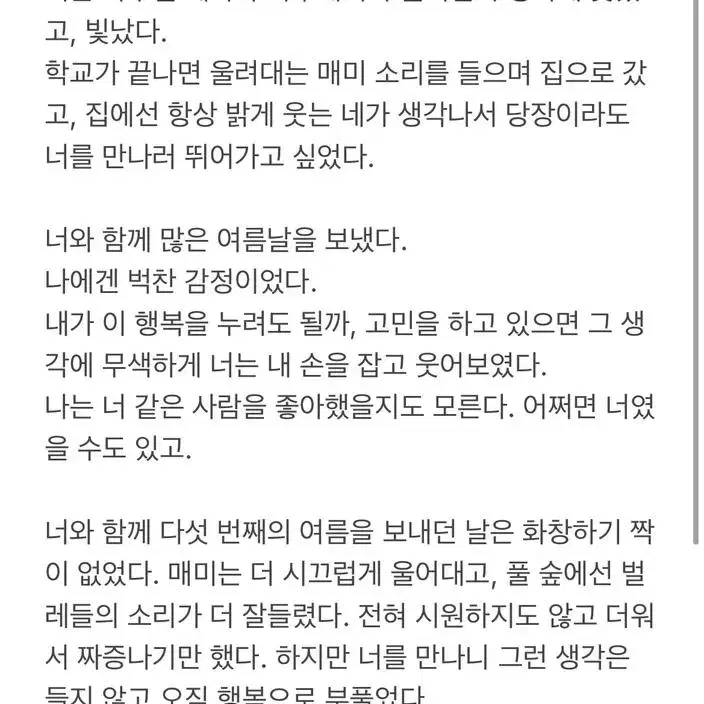 신뢰 글 커미션