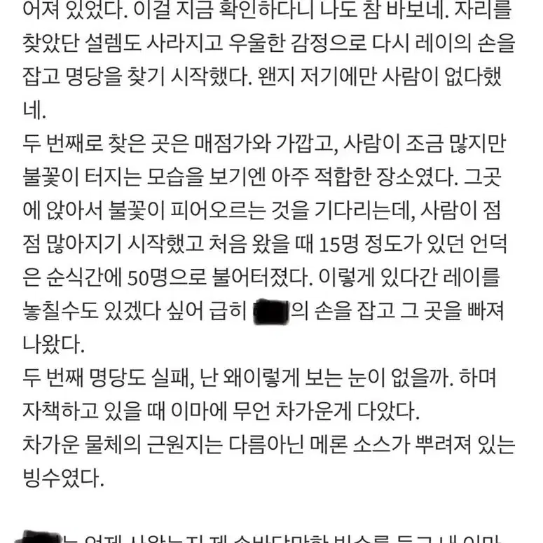 신뢰 글 커미션