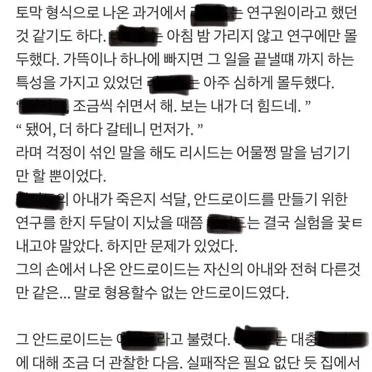 신뢰 글 커미션