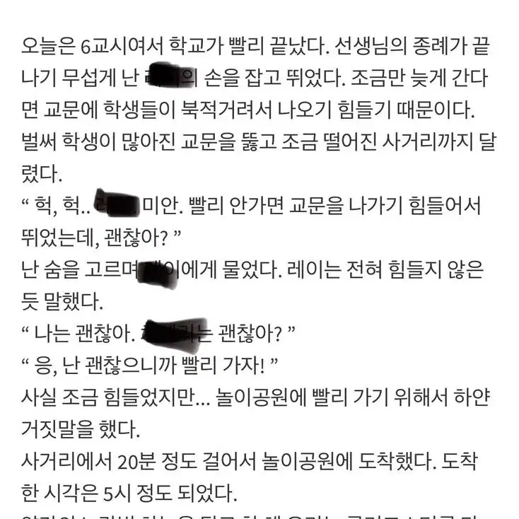 신뢰 글 커미션