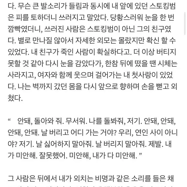 신뢰 글 커미션