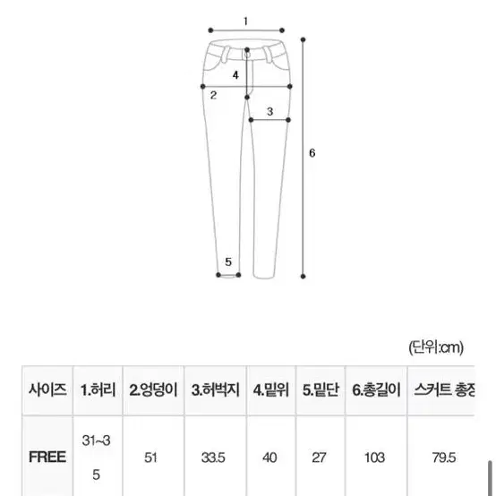 므넴 써머 랩 스커트