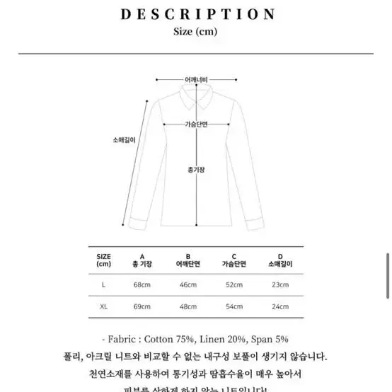 (쇼핑몰보다 저렴한) 남자 머슬핏 반팔 꽈배기 카라 니트