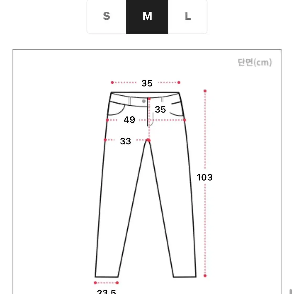 빈티지 워싱데님팬츠