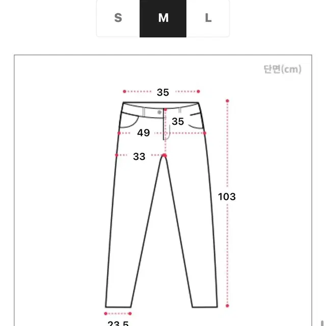 빈티지 워싱데님팬츠