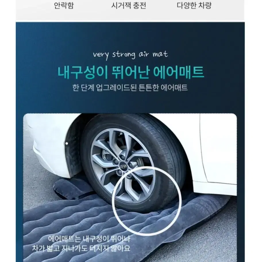 [무료배송] 차박매트 에어매트 캠핑 에어펌프 물결무늬 차량용 (기본형)