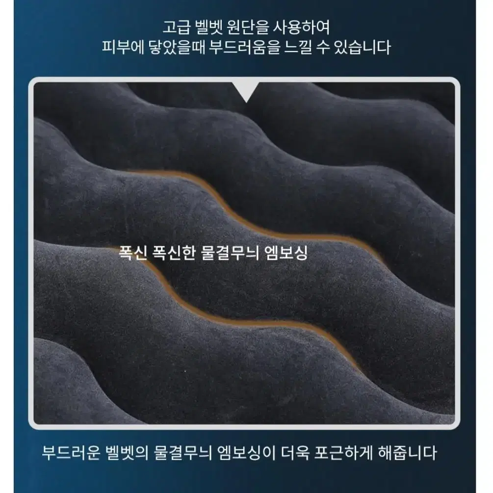 [무료배송] 차박매트 에어매트 캠핑 에어펌프 물결무늬 차량용 (기본형)