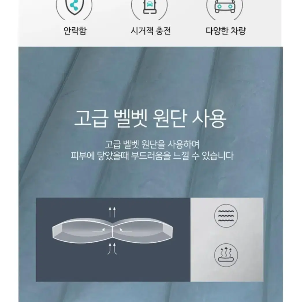 [무료배송] 차박매트 에어매트 캠핑침대 에어펌프 (고급형)