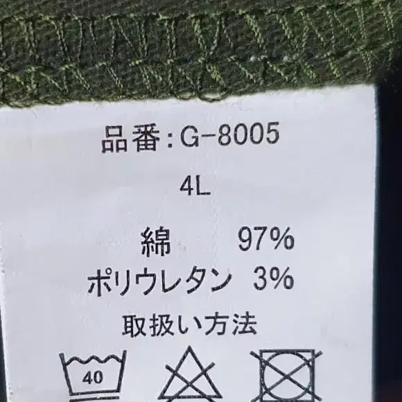 일본 글래디에이터 스판 카고팬츠 카고바지 36 37 4L사이즈 2304