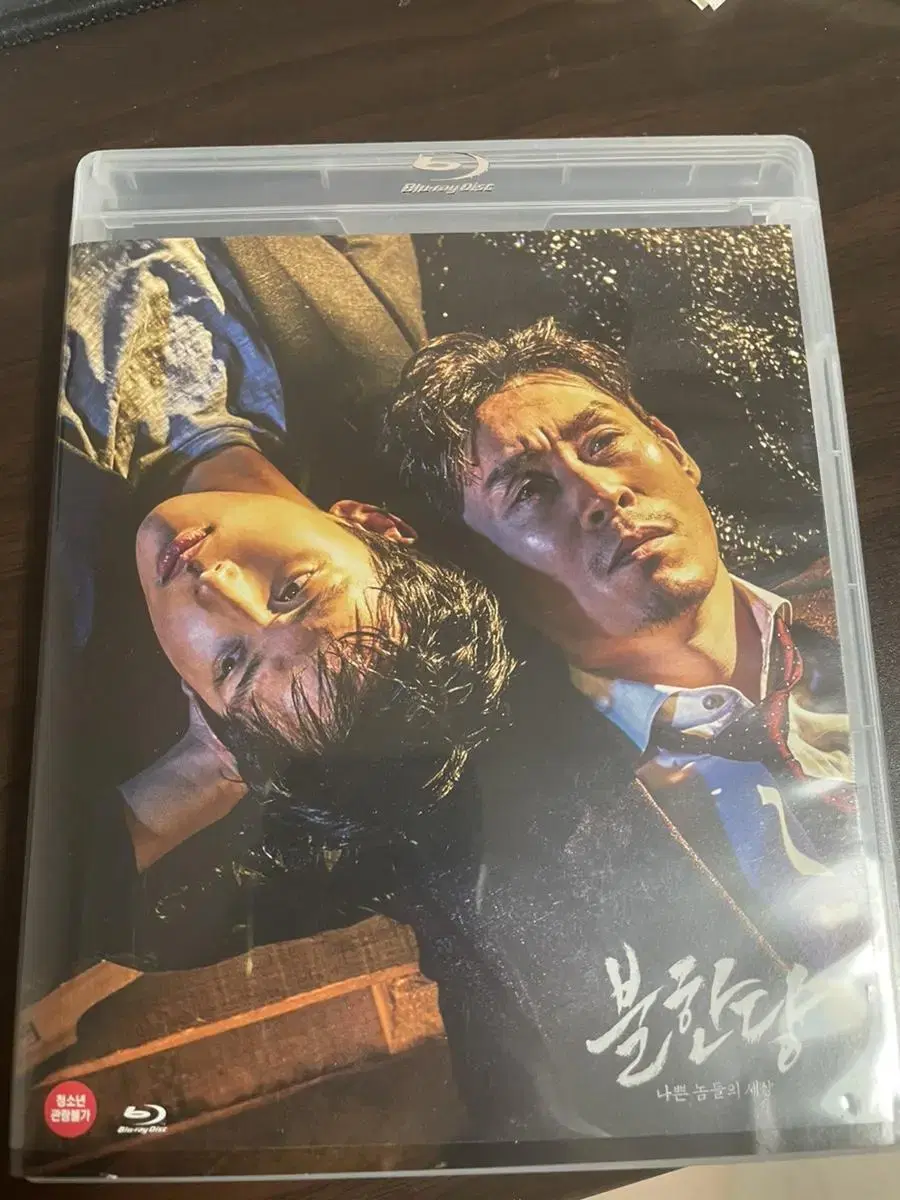 불한당 블루레이 dvd 일반판 판매