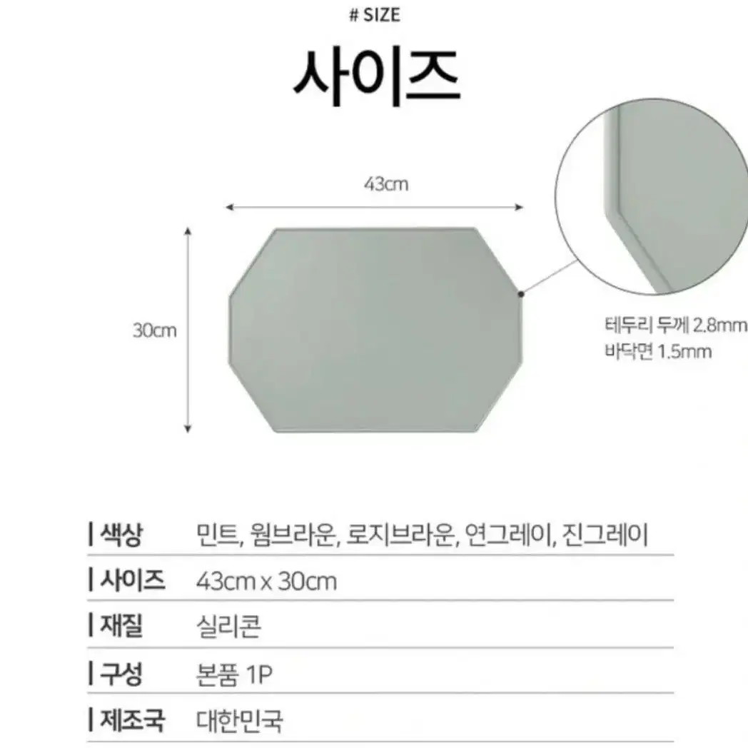 실리콘 식탁 테이블 매트 (총 2세트)