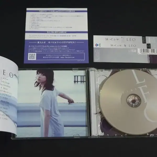 IEIRI LEO 이에이리레오 1집 앨범 LEO (CD+DVD) 한정반