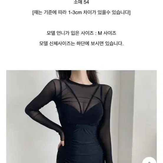 인클로젯 모노키니 비키니 수영복 래쉬가드 커버업 원피스