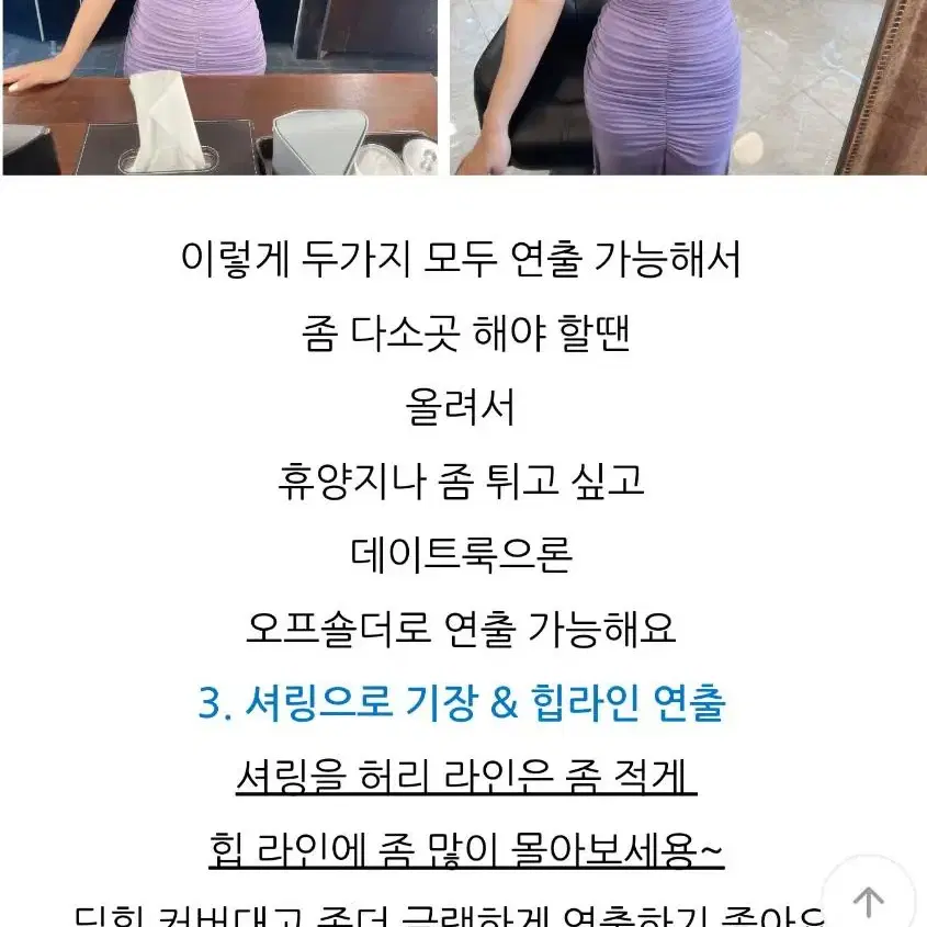 나쇼중 [자체 제작] 여신 공주 셔링 머메이드 롱 원피스 소라,핑크,보라