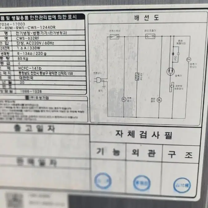 업소용 스탠드냉장고25박스