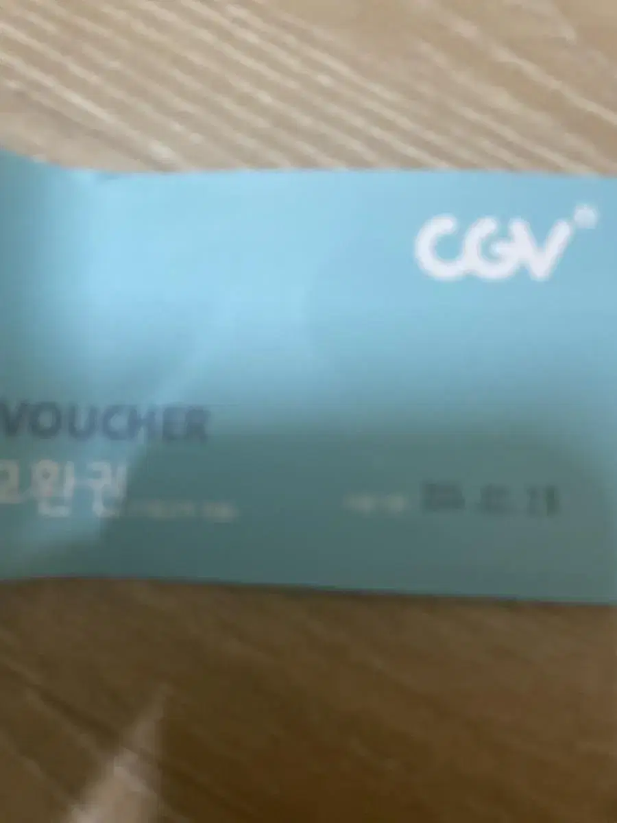 CGV