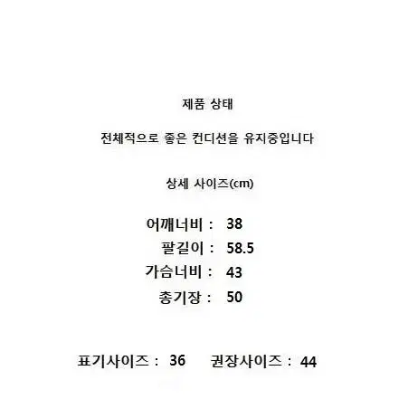 자딕앤볼테르