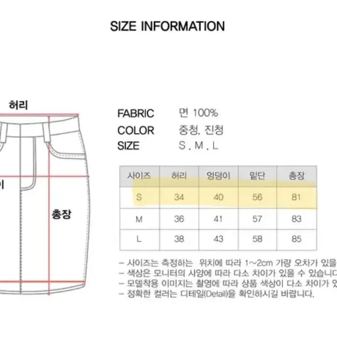 카고 데님 스커트