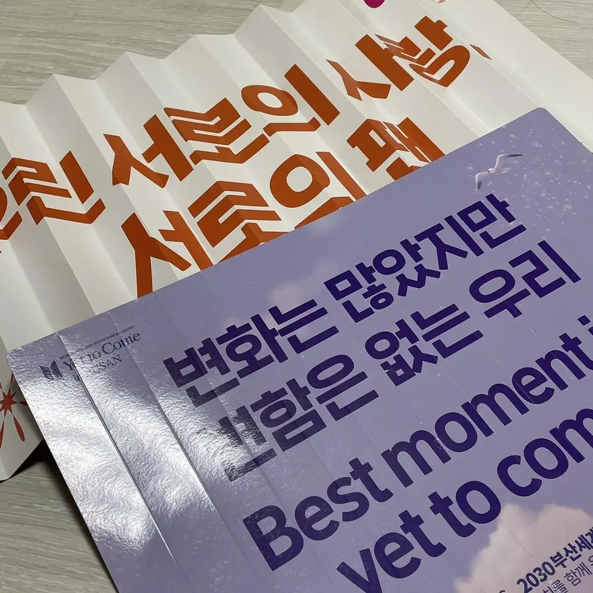 Bangtan Concert Clapper