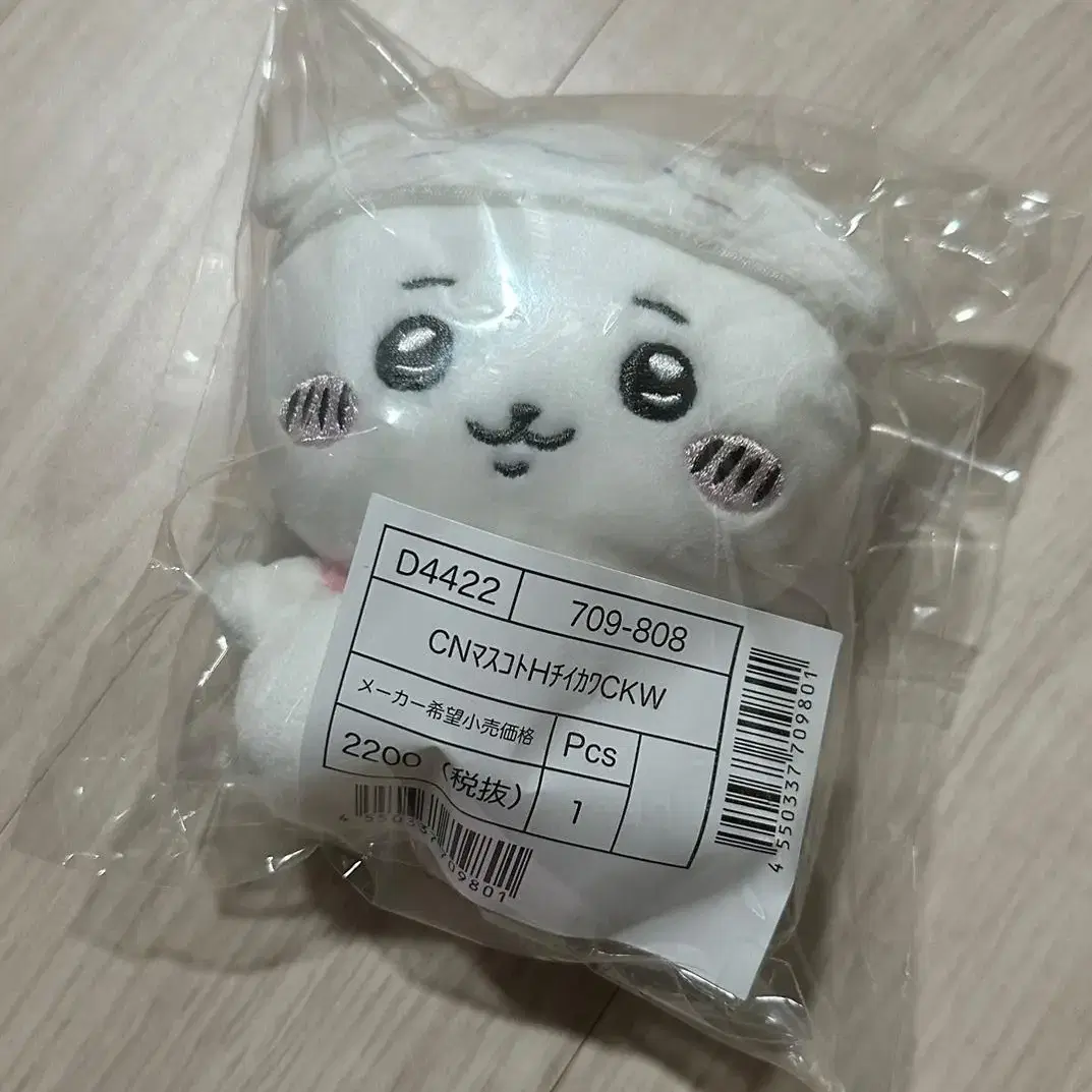 산리오 콜라보 치이카와 농담곰 치이카와