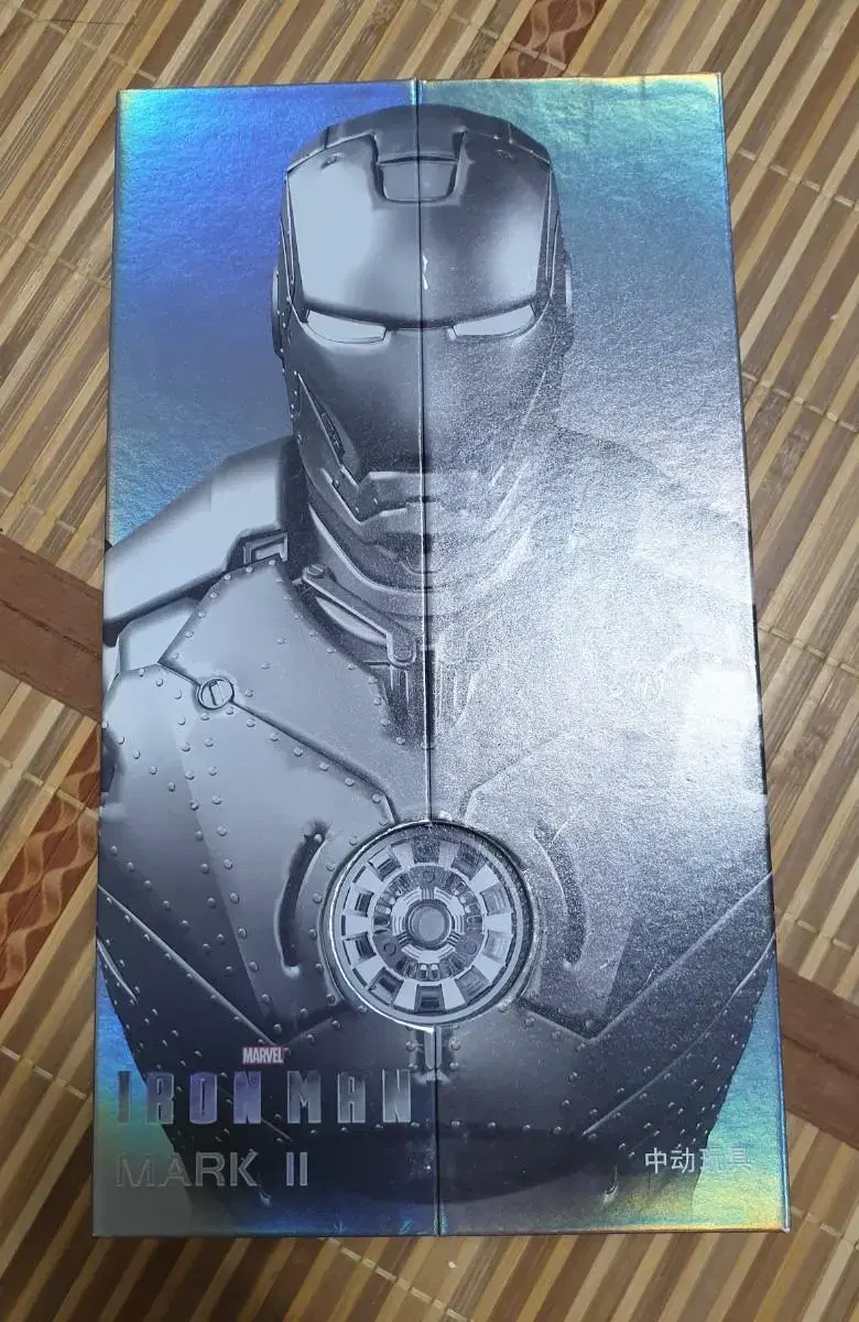 Marvelous Iron Man Mark II Silver Figure Genuine