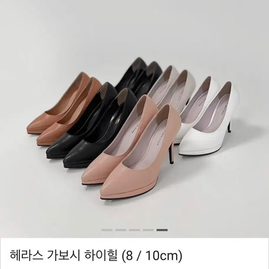 보가 아이보리 하이힐 8cm