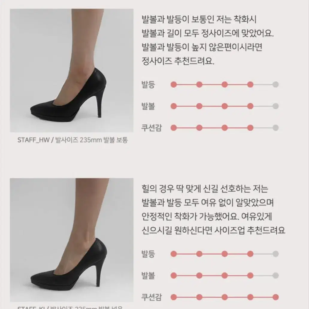 보가 아이보리 하이힐 8cm