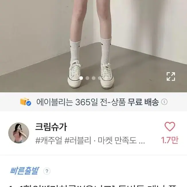 투버튼 데님 플리츠 미니스커트