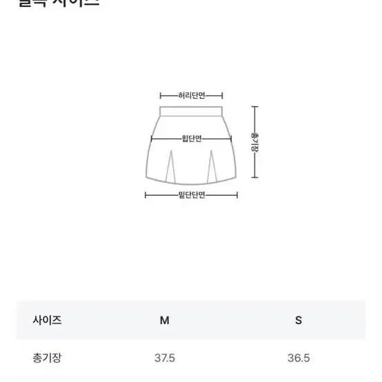 가내스라 카고 미니스커트 라이트베이지s