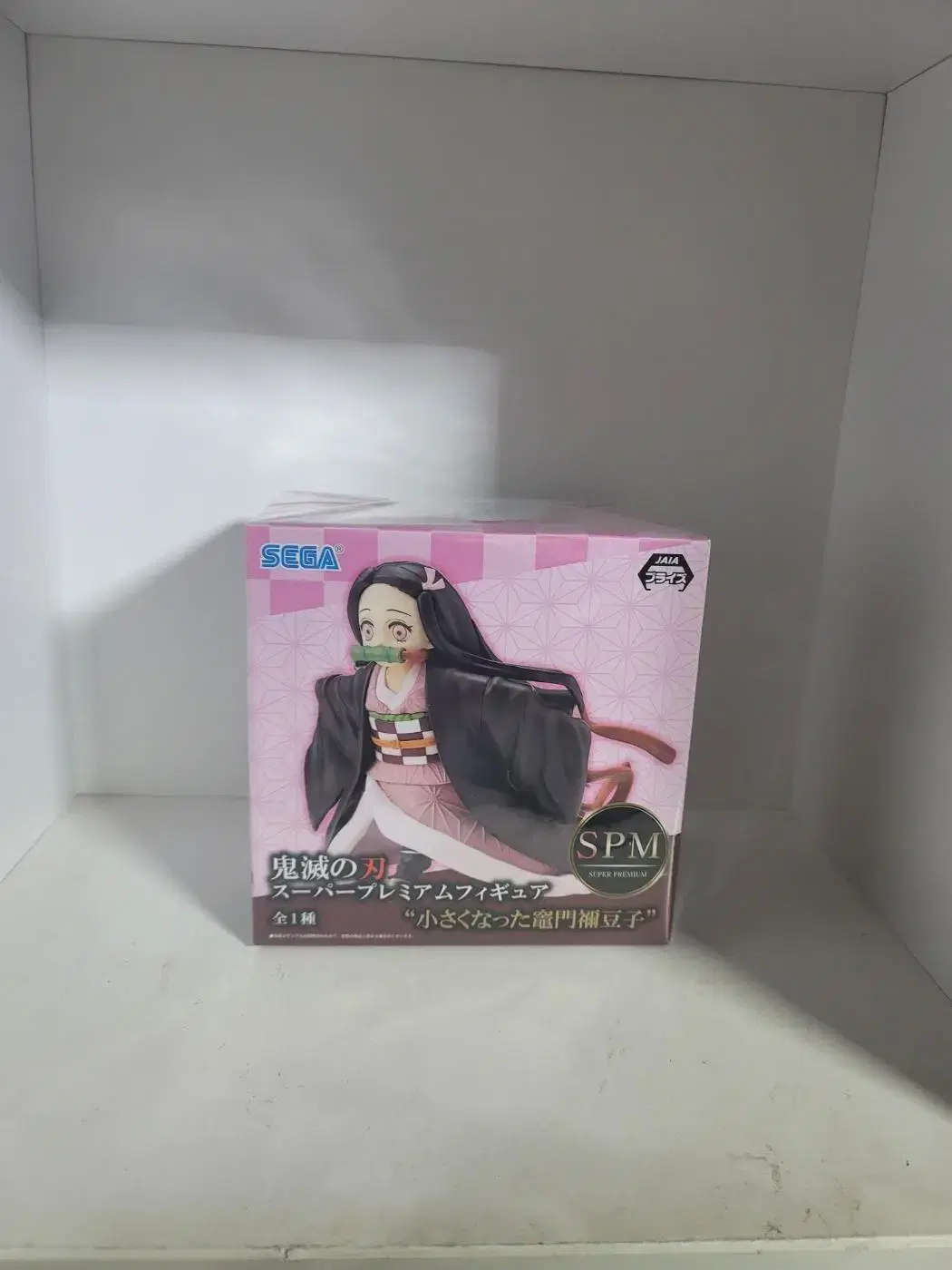 Sega Demon Slayer SPM Figures Shrink Kamado Nezuko