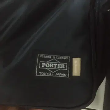 porter jjjjound passport bag M navy | 브랜드 중고거래 플랫폼, 번개장터