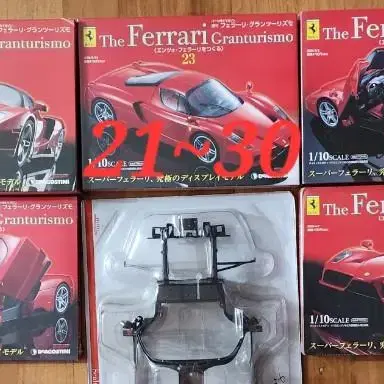 Deagostini 1/10 Enzo Ferrari 데아고스티니 엔초 페