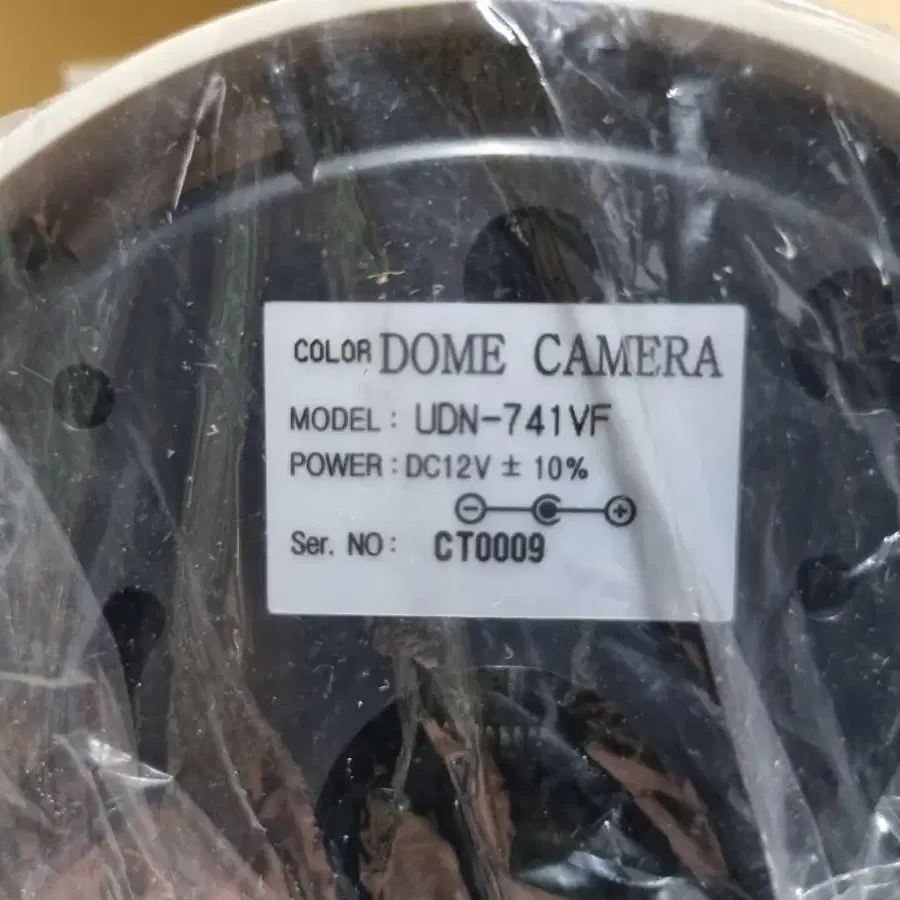 DOME CAMERA