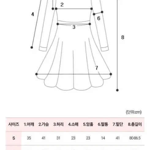 잔느 스트라이프 셔츠 원피스