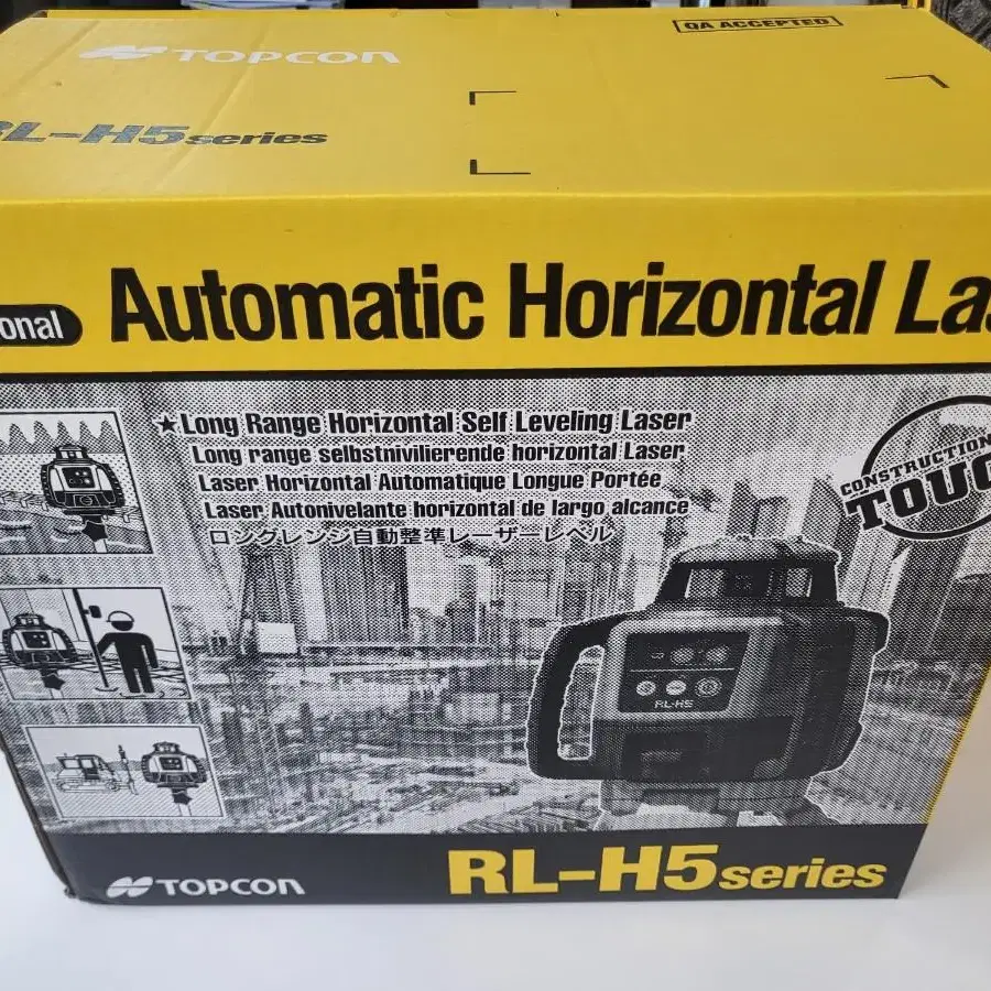 Topcon 회전레이저레벨 RL-H5A