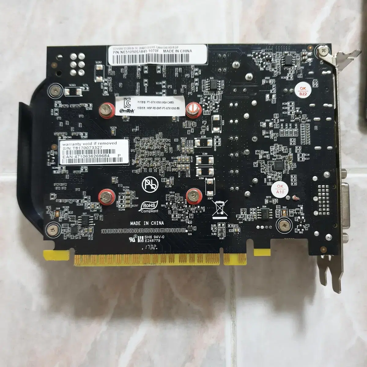 이엠텍 GTX1050 6만원