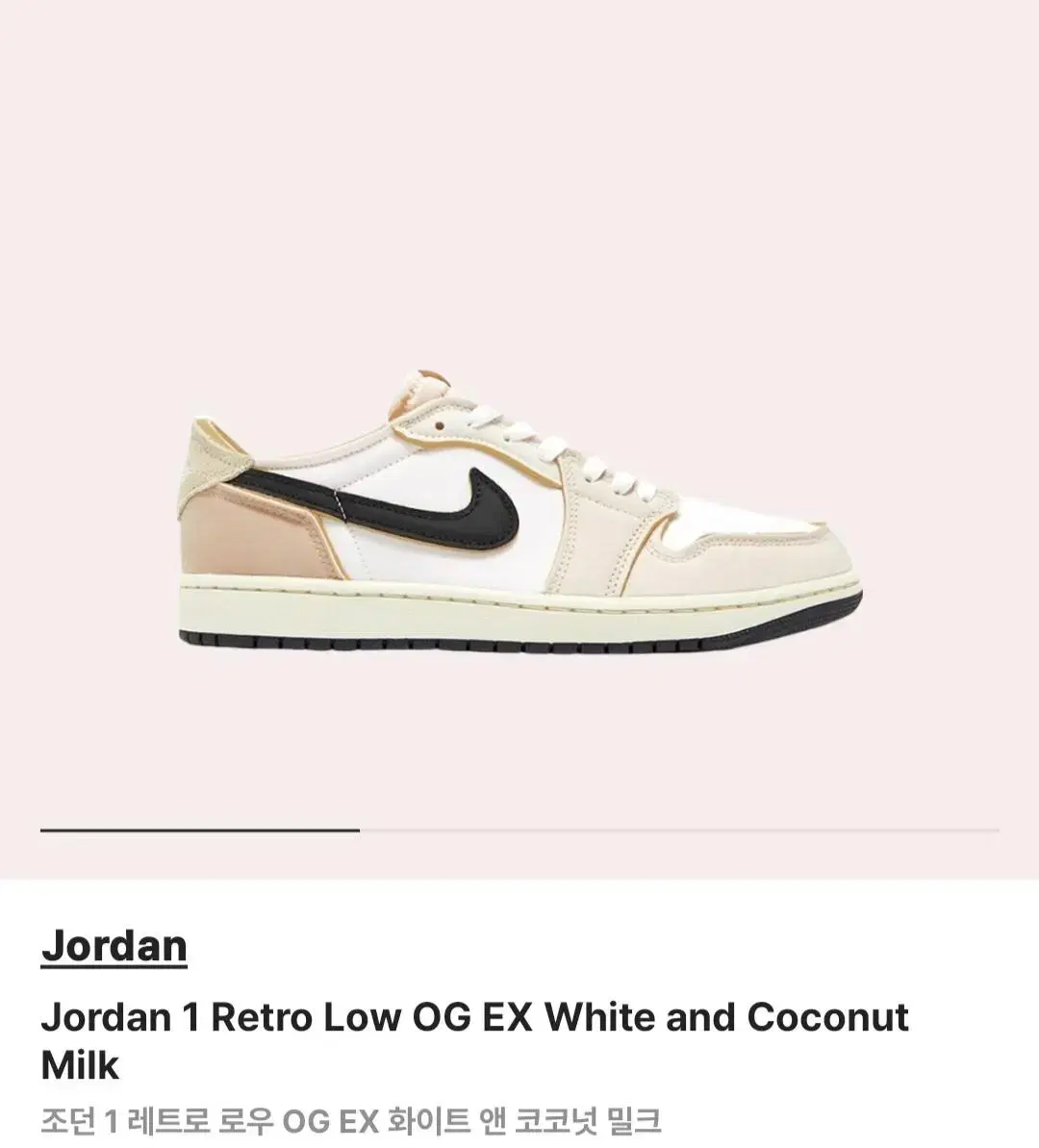 Jordan 1 Low ex Coconut Milk 255 for sale