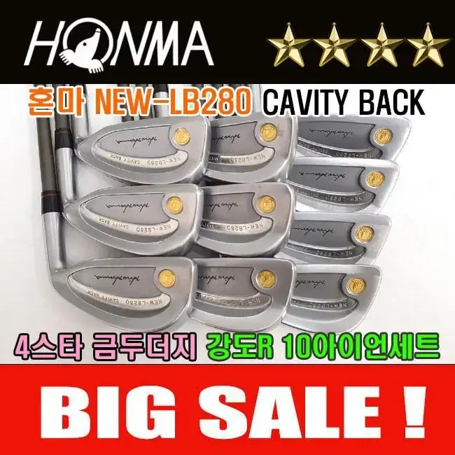 혼마 NEW-LB280 4스타 중고 금두더지 아이언세트 강도R 캐비티백