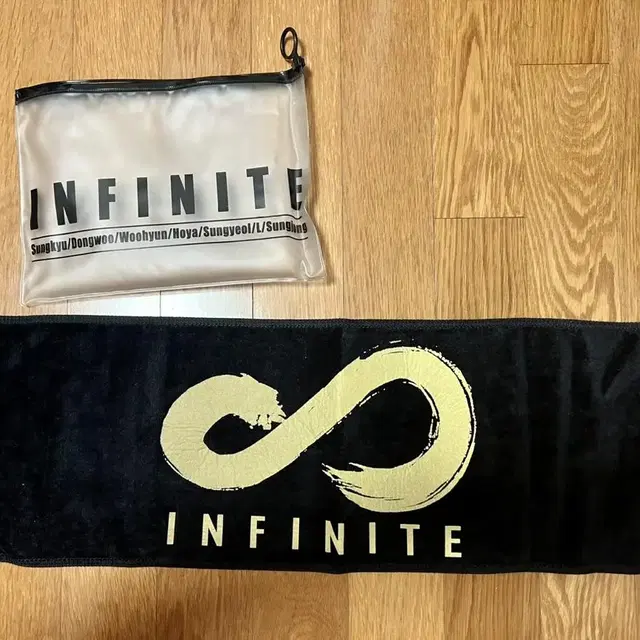 인피니트 공식 슬로건 추격자