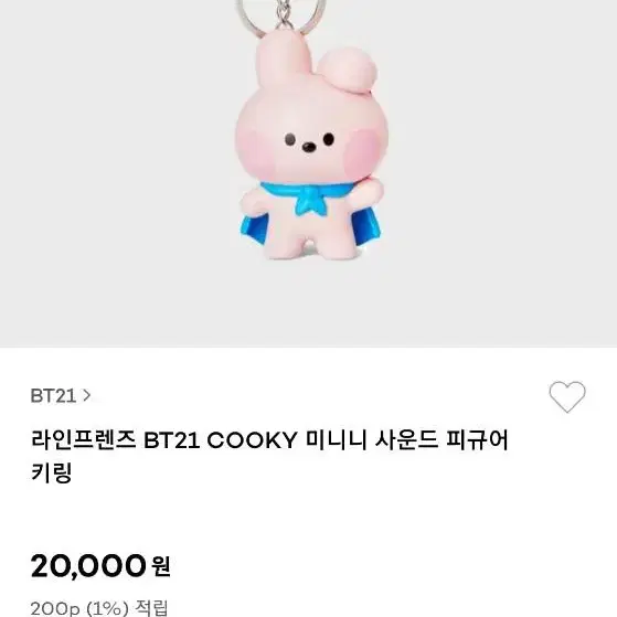 BT21 미니니 사운드 피규어 쿠키 미개봉