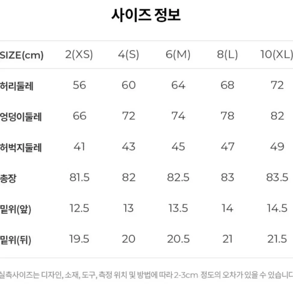 뮬라웨어 레깅스 블랙 4사이즈 새상품