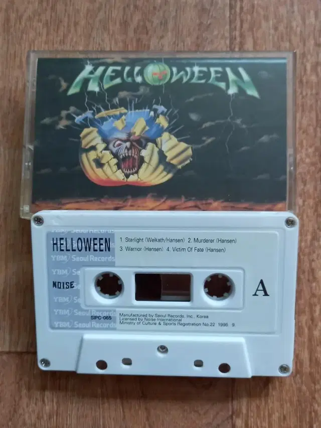 helloween 헬로윈 카세트테이프