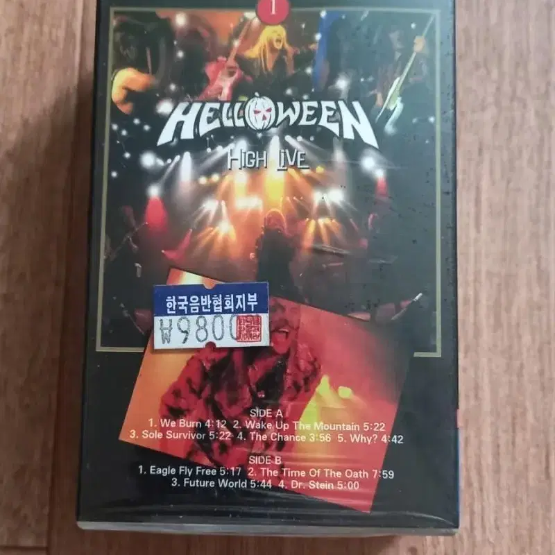 helloween 헬로윈 미개봉 카세트테이프