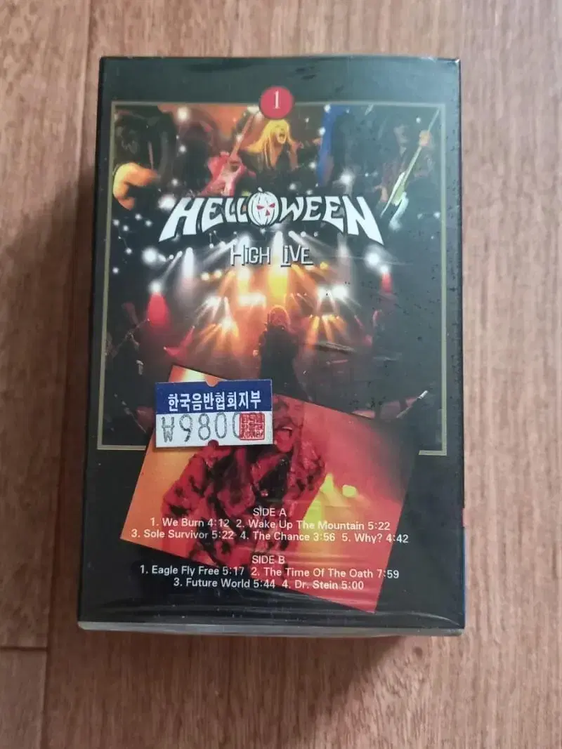 helloween 헬로윈 미개봉 카세트테이프