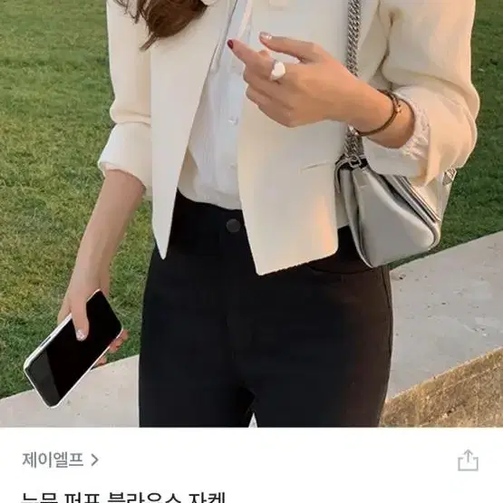 멜로즈무드 앤드 리본트위드 퍼프자켓jk 새상품 제이엘프파인땡큐리얼옐로우