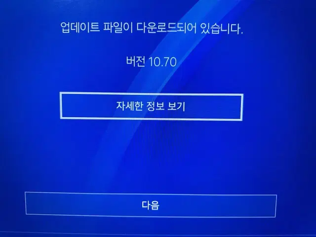 PS 플스4 pro 급처 및 교신, 내고 가능합니다.(CD포함) 블랙