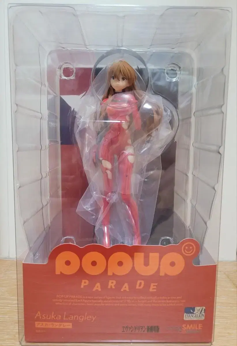 Pop up parade (PUP) Evangelion Asuka sells