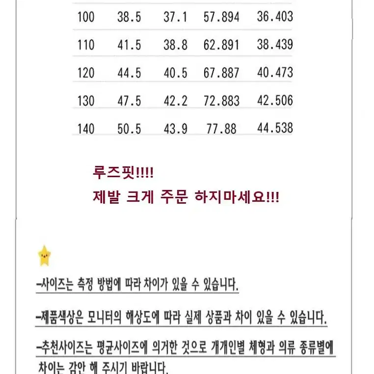 여아 데님 투피스 키즈 청자켓 아동 와이드 청바지 캐주얼 세트룩